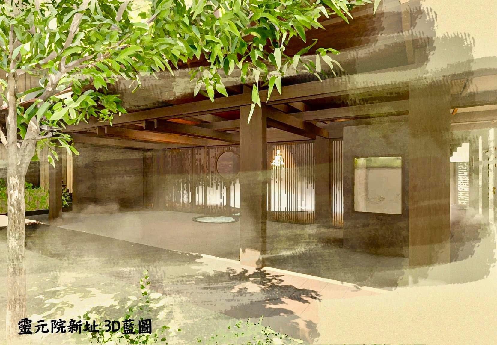 靈元院過往法會照片
