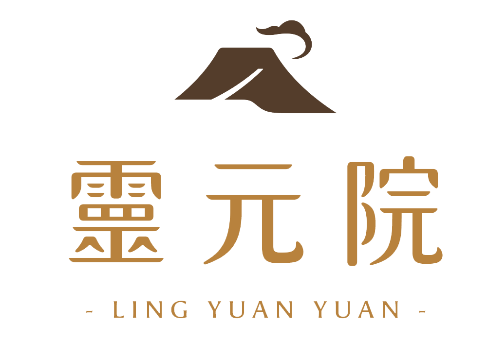 靈元院 Logo